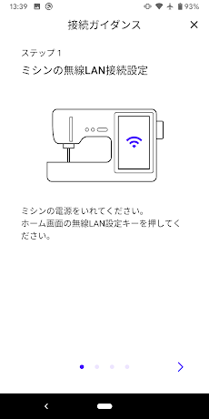 Brother My Stitch Monitorのおすすめ画像3