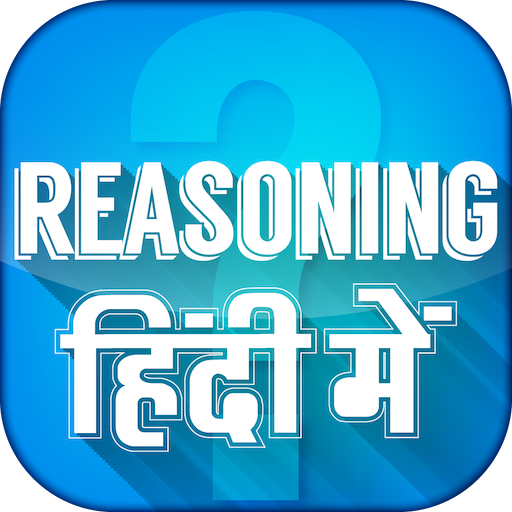 Reasoning In Hindi for  Android – Latest Version & Features app icon