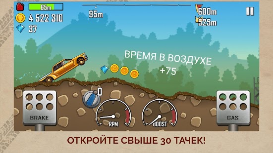 Hill Climb Racing Screenshot