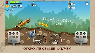 Game screenshot Hill Climb Racing hack
