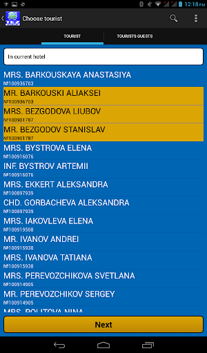 I Guide - Bulgaria (INC) Screen 3