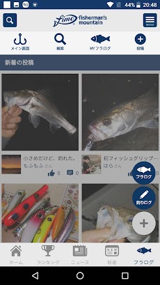 fimo公式アプリのおすすめ画像4
