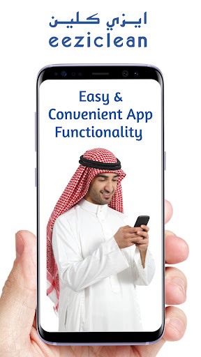 eeziclean Screenshot 4 - AppWisp.com