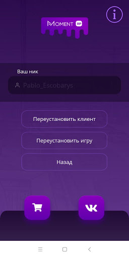 SA-MP Moment Launcher