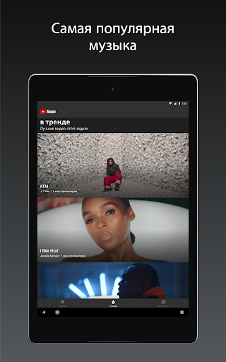 Mobile Android Screenshots 13