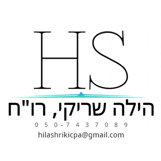 הילה שריקי, רו