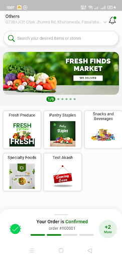 Android application Depoo screenshort