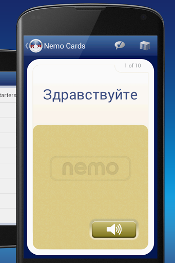 Screenshot of Nemo Russian