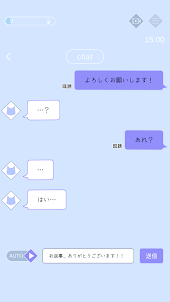 メンヘラくん。と日常 - Apps on Google Play