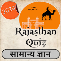 PTET GK Rajasthan 2020