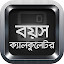 থাম্বনেইলৰ প্ৰতিচ্ছবি