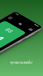 ภาพหน้าจอ