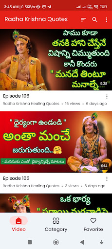 Radha Krishna Quotes Screen 2