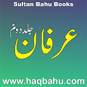Top 20 Books & Reference Apps Like Irfaan Volume II - Best Alternatives