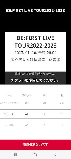 ビファースト公式ライトスティック_4