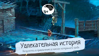 Game screenshot Conquistadorio Демо hack