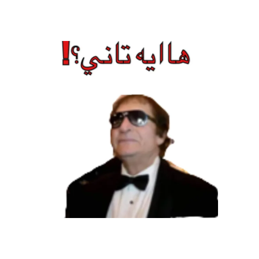 استكرات واتس اب بدون نت Download on Windows