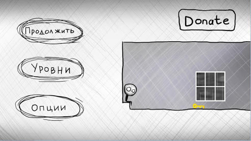 That level again 2 скриншот 4