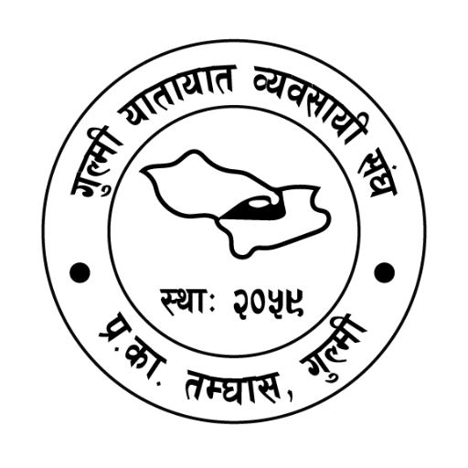 Gulmi Yatayat logo