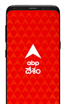 screenshot of ABP Desam: Telugu News| ఏబీపీ 