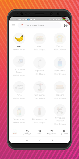 Android application E24 screenshort