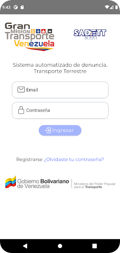 Android application sadett screenshort