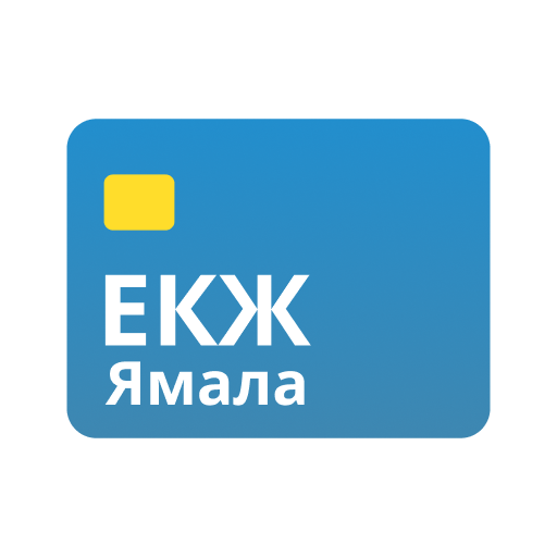 ЕКЖ Ямала. Поставщик соцуслуг logo