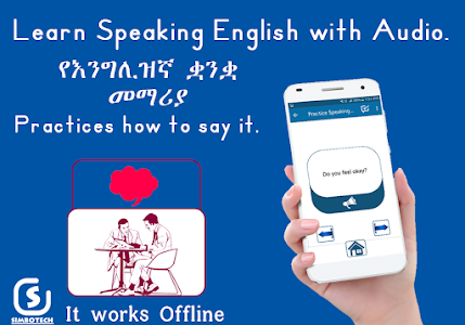 Learn English Amharic Language Unknown