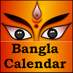Cover Image of ダウンロード Bangla Calendar 2018 1.9 APK