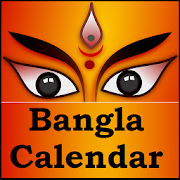 Bangla Calendar 2018  Icon