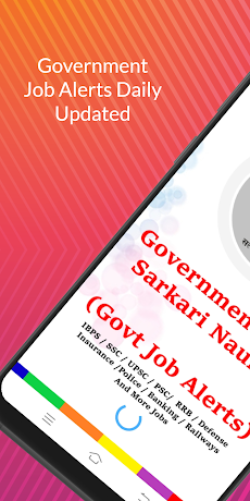 Government Jobs - Sarkari Naukri (Govt Job Alerts)のおすすめ画像1