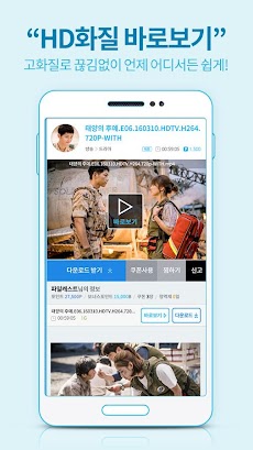 파일캐스트 - 최신영화 드라마 동영상 애니 TV다시보기 무료앱のおすすめ画像5