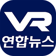 Top 12 News & Magazines Apps Like 연합뉴스 VR (Yonhapnews VR) - Best Alternatives