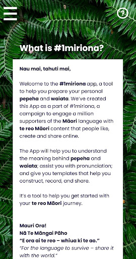 #1Miriona Screen 2