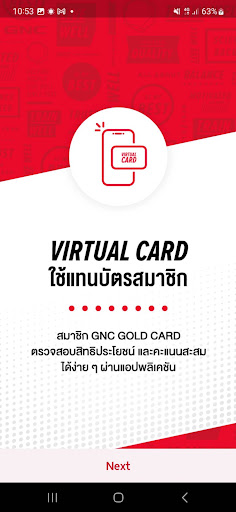 GNC Thailand Screen 3