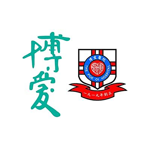 博愛中醫快線 logo