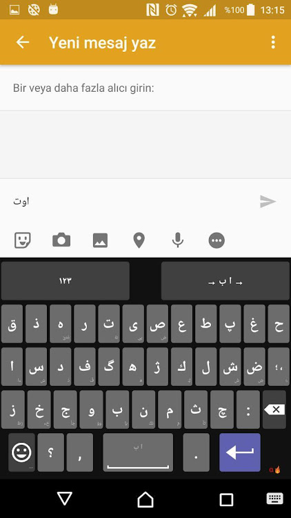 Ottoman Keyboard - 2 - (Android)