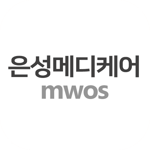 은성메디케어 MWOS 1.0 Icon
