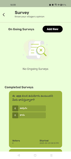 My Village Admin App Screen 3