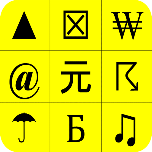 Símbolos En Orden logo