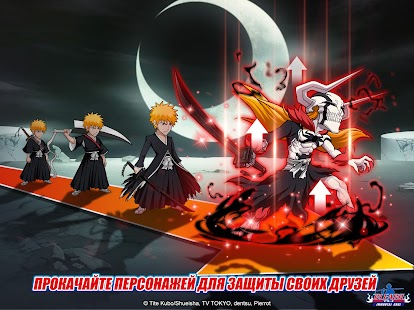 Bleach: Immortal Soul Screenshot