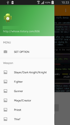Epic Pedia for DNF Screen 3