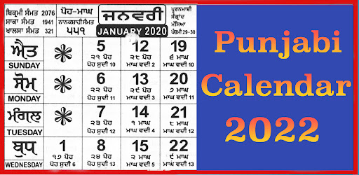 Nanakshahi Calendar 2022 Punjabi Calendar 2022 - Apps On Google Play
