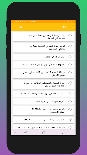 Brief schreiben A1 A2 B1 B2 C1 Screenshot 4 - AppWisp.com