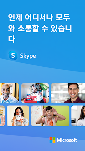 Skype 8.118.0.206 1