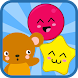 Toddler games for 2-3 year old - Androidアプリ