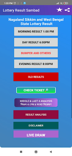 Android application Lottery Result Sambad - Live screenshort