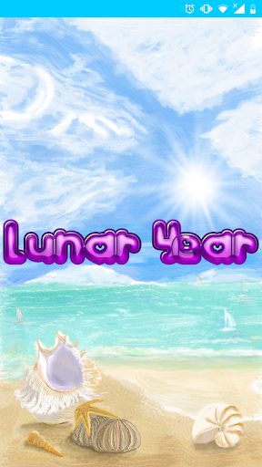 Android application PP Lunar Year screenshort