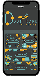 Daam Card v1.1.0 APK (MOD,Premium Unlocked) Free For Android 2