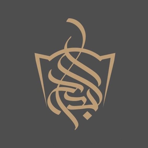 البداح للعود | Albdah Oud - AppWisp.com